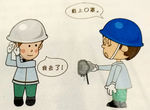 消防员卡通画
