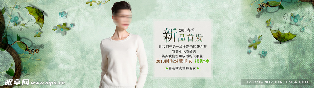 女装图片