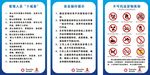 物流公司禁止托运制度及标志