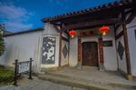 横店影视城明清民居博览城