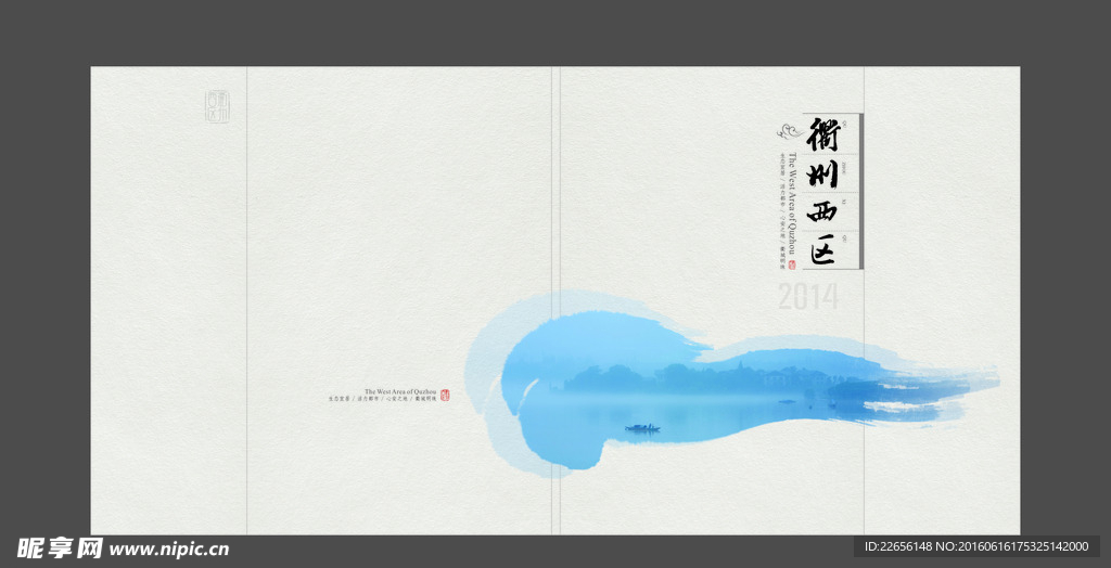画册封面