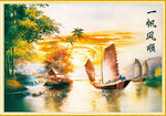 一帆风顺油画高清图片
