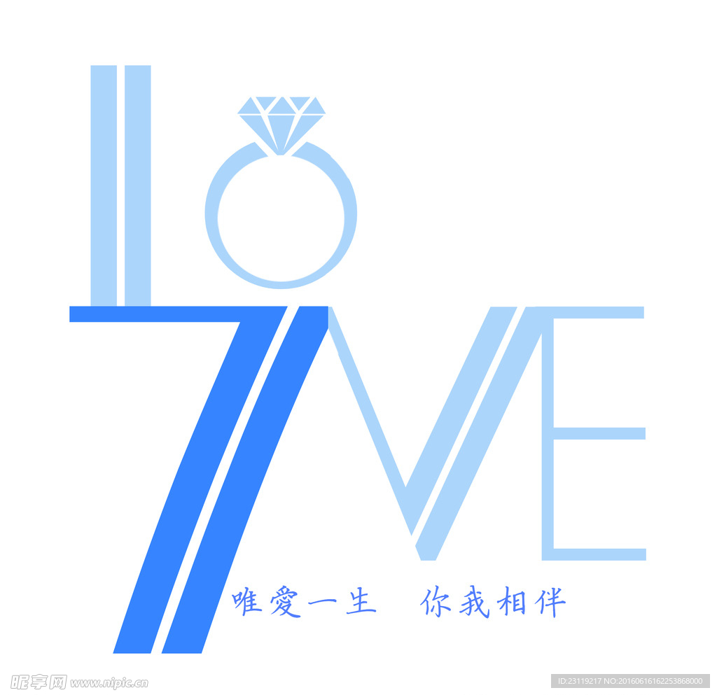 LOVE英文字母婚礼LOGO