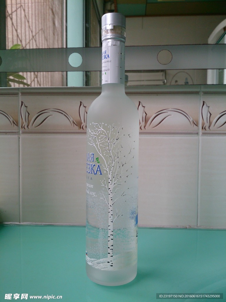 雪树伏特加