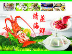 蒸汽海鲜火锅