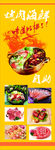自助海鲜烤肉