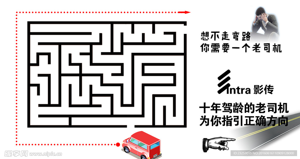 传媒海报