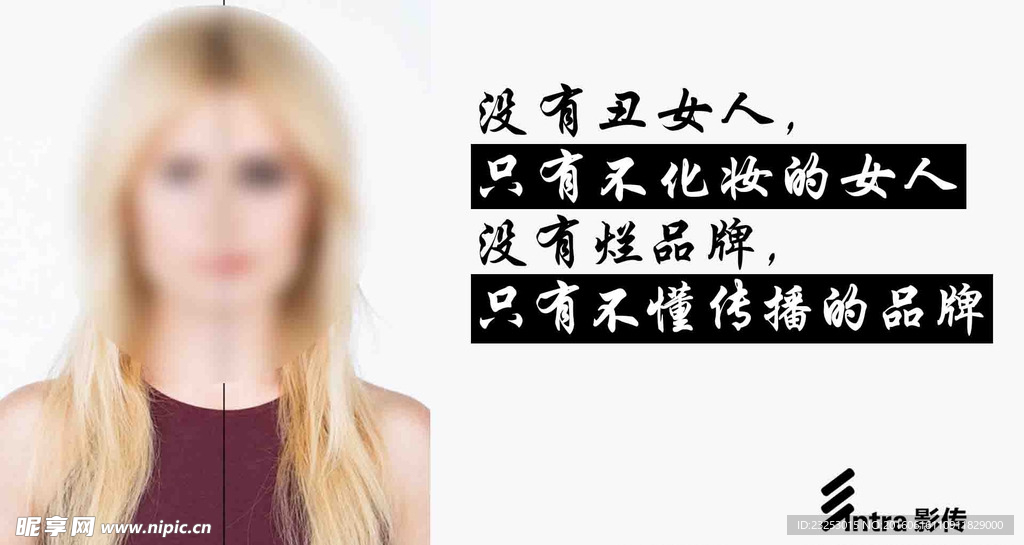 传媒海报