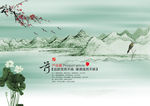 中国风海报