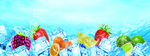冰爽水果banner背景