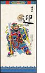 春节门神图片“迎”