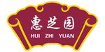 惠芝园标志