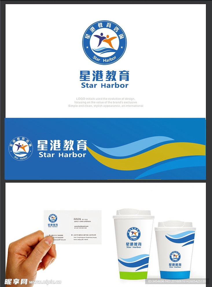 教育机构商标设计