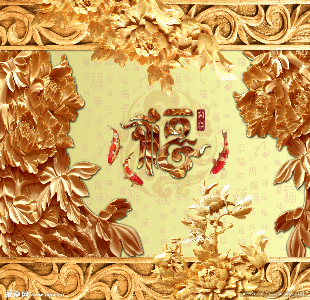 3D木雕背景墙