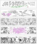 激光走线