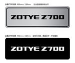 众泰Z700车铭牌