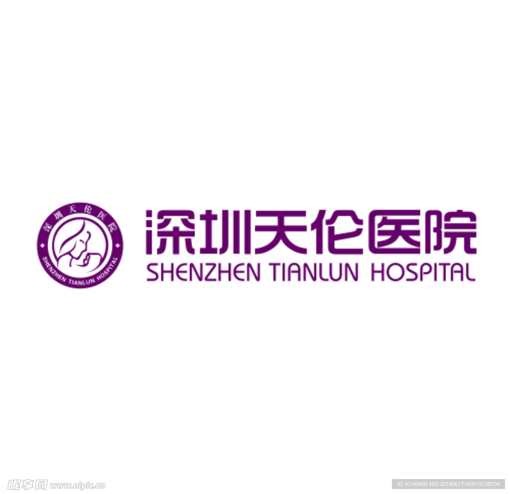 深圳天伦医院品牌设计标志