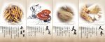 中药房 中医科 保健品 灵芝