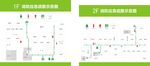 应急疏散示意图