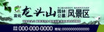 中国风