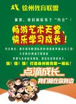 约会