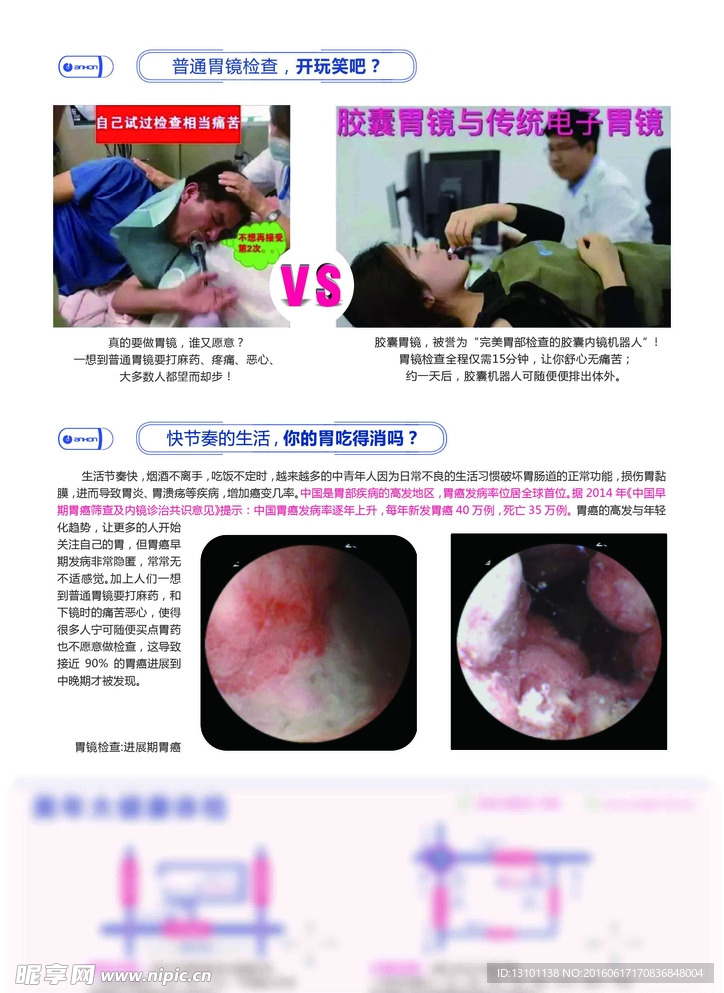 产品海报