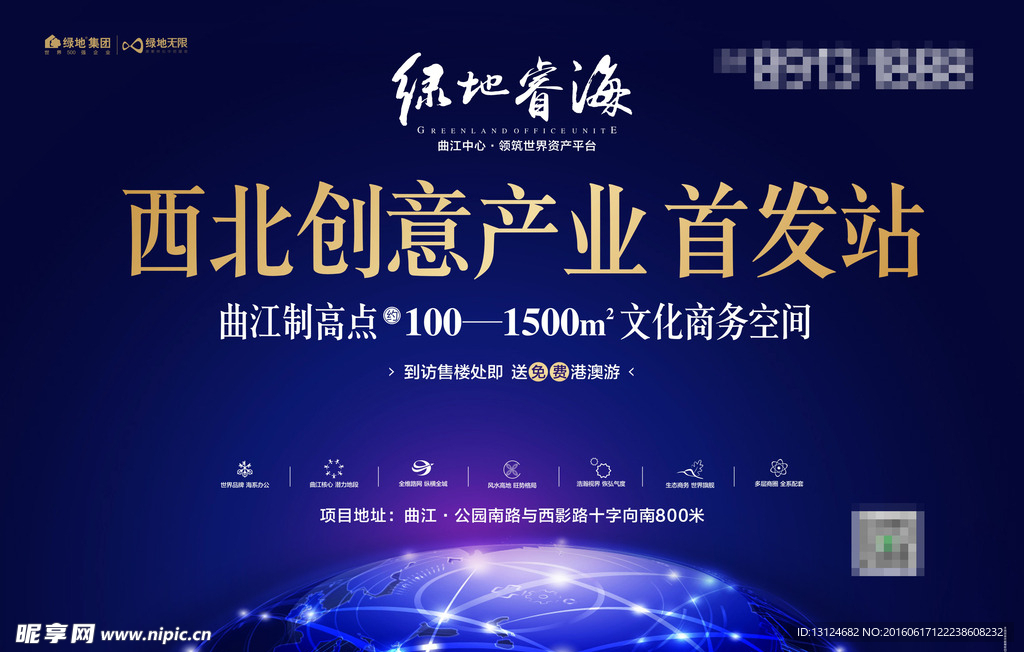 巡展桁架