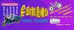村淘大卖场