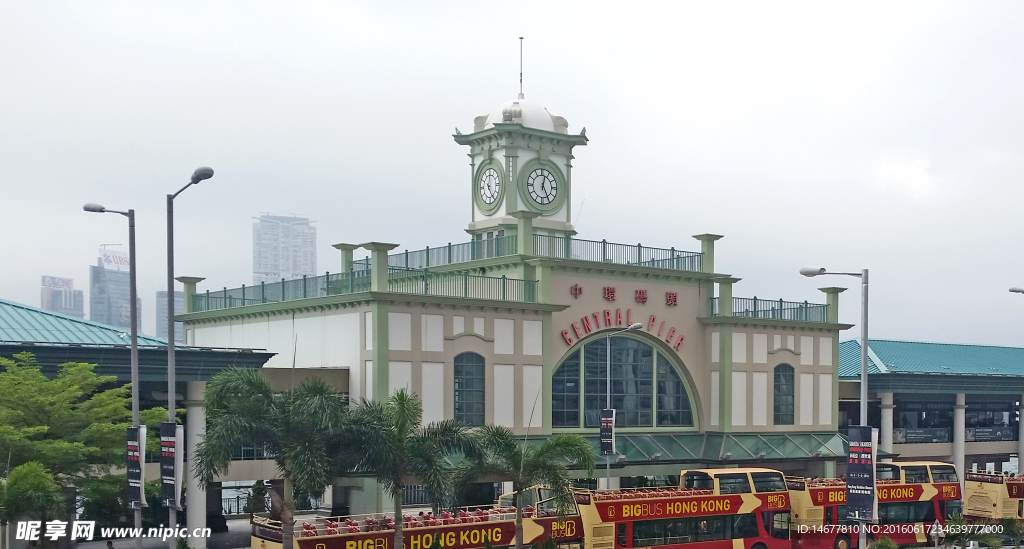 中环码头