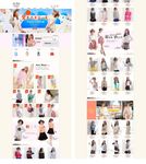 淘宝女装店装修