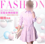 淘宝连衣裙主图