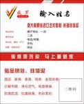 简洁名片