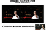 团购枕头礼盒设计