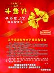 九阳邀请认筹卡 宣传单彩页