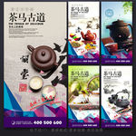 茶