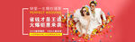 婚纱影楼网页设计