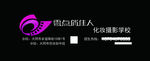 零点 车贴