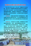 铁路现代物流建设形势与任务