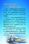 形式催人奋进