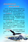 任务十分艰巨
