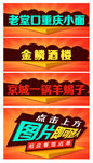 网站广告设计