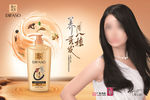 蒂花之秀洗发乳广告
