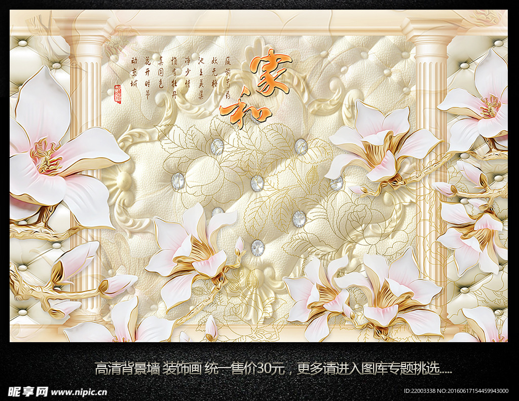 电视背景墙