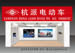 店面效果图