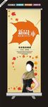 秋装大妈衣促销展架