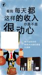 化妆品套盒微商宣传