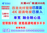 防火防盗公益楼道贴