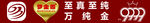 梦金园万纯金9999门贴宣传