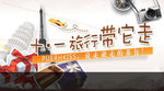 十一长假国庆微信公众号链接主图