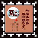 学校文化